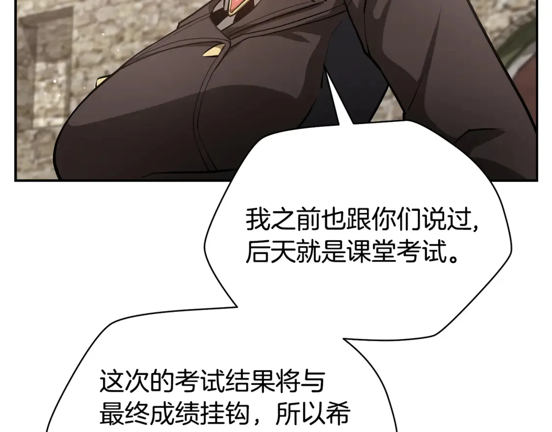 第49话 借钱买书27