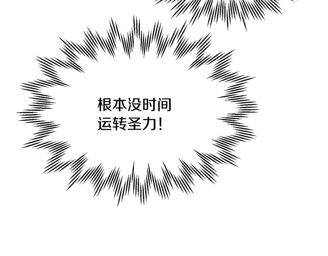 第50话 打得你满地找牙191