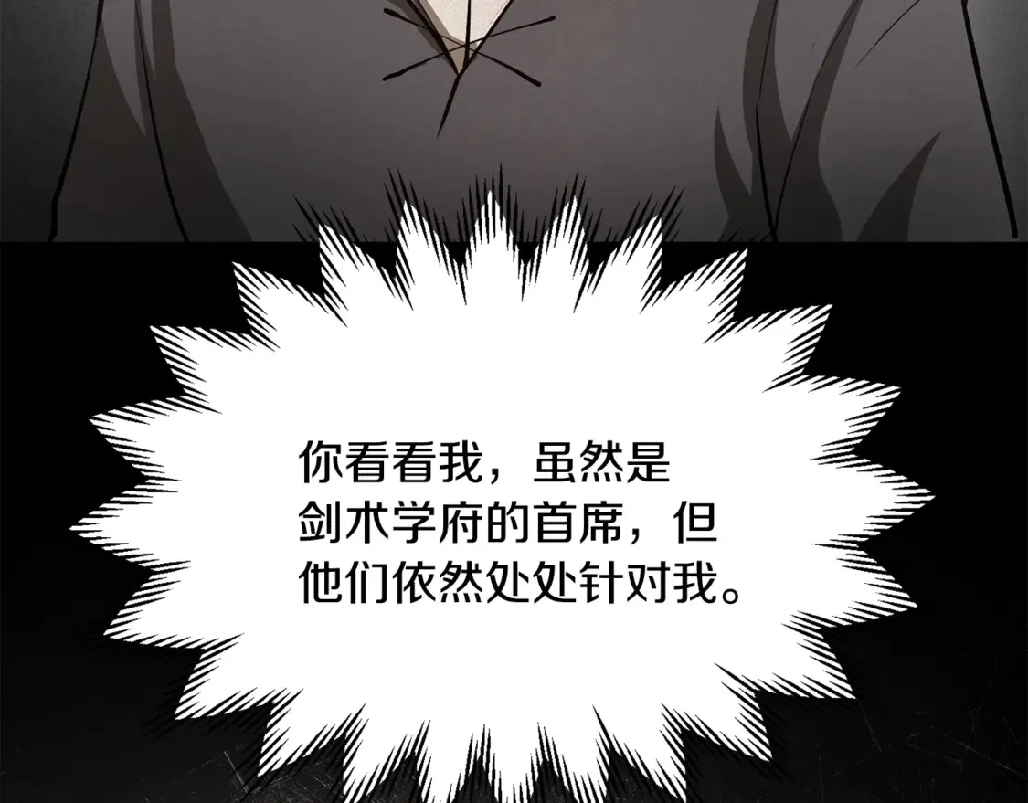 第49话 借钱买书17