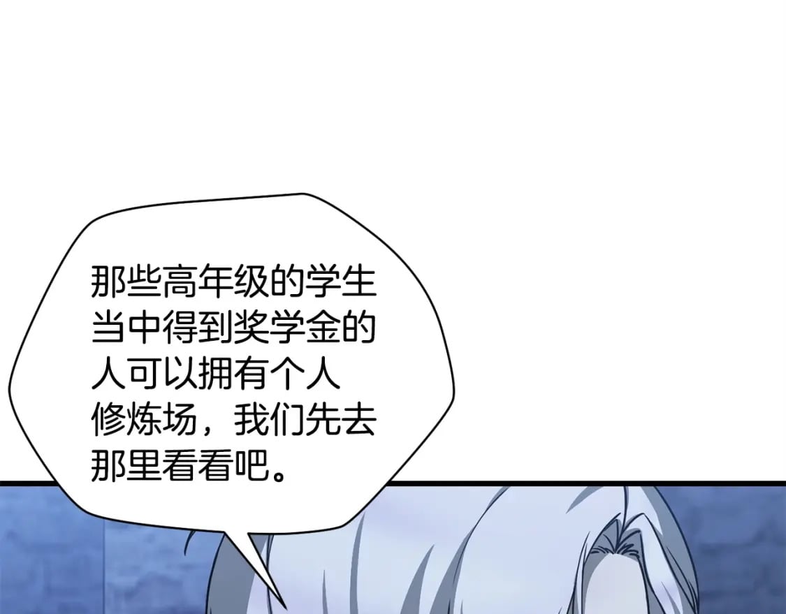 第38话 剑劈精灵72