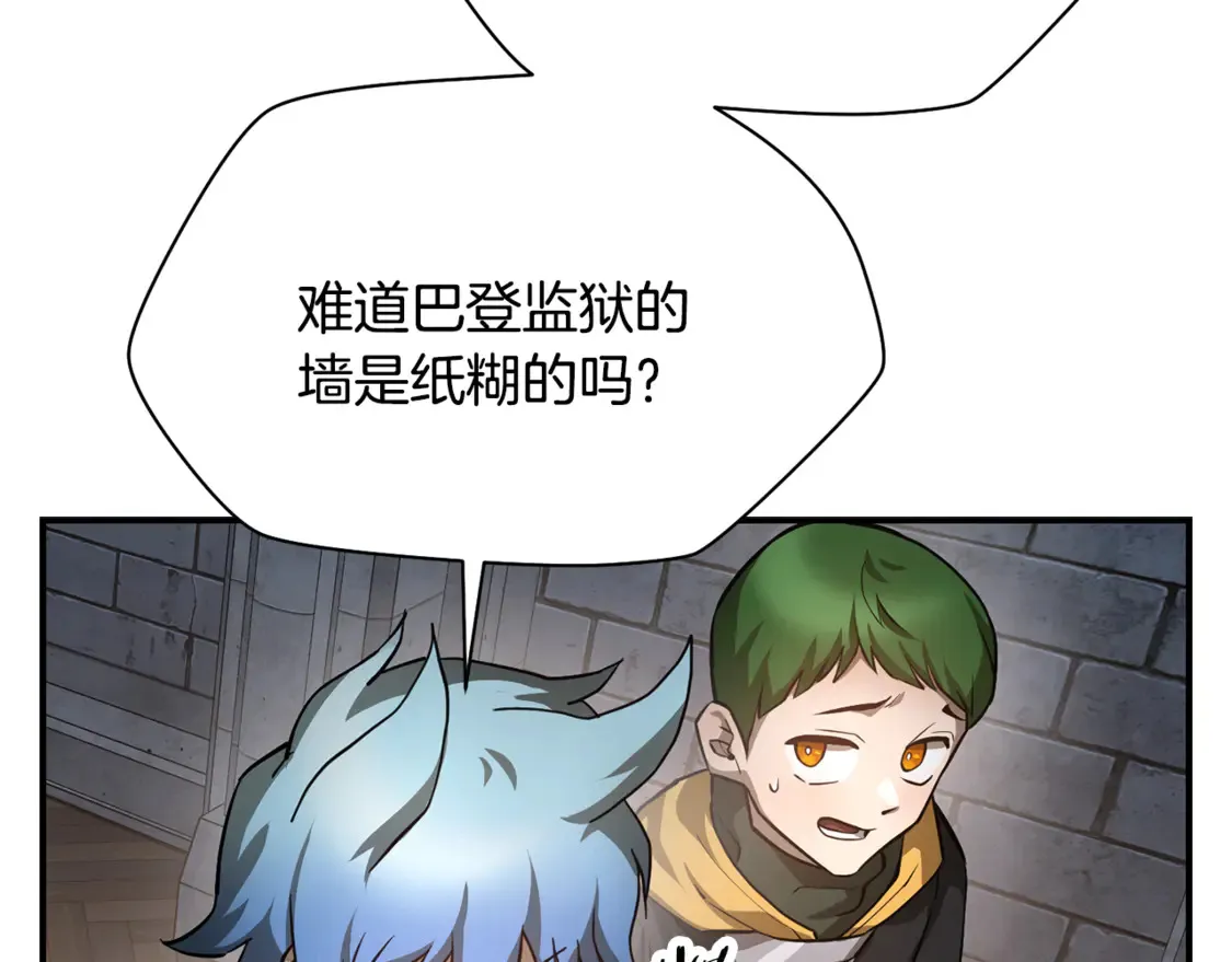 第48话 嫌犯居然越狱了68