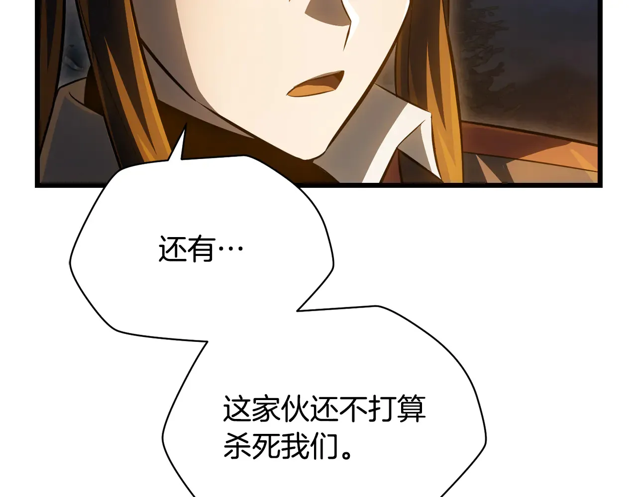 第74话 分头行动179