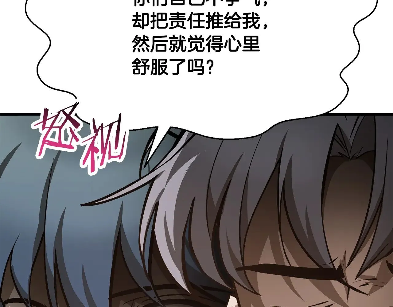 第57话 与一年级的对战174