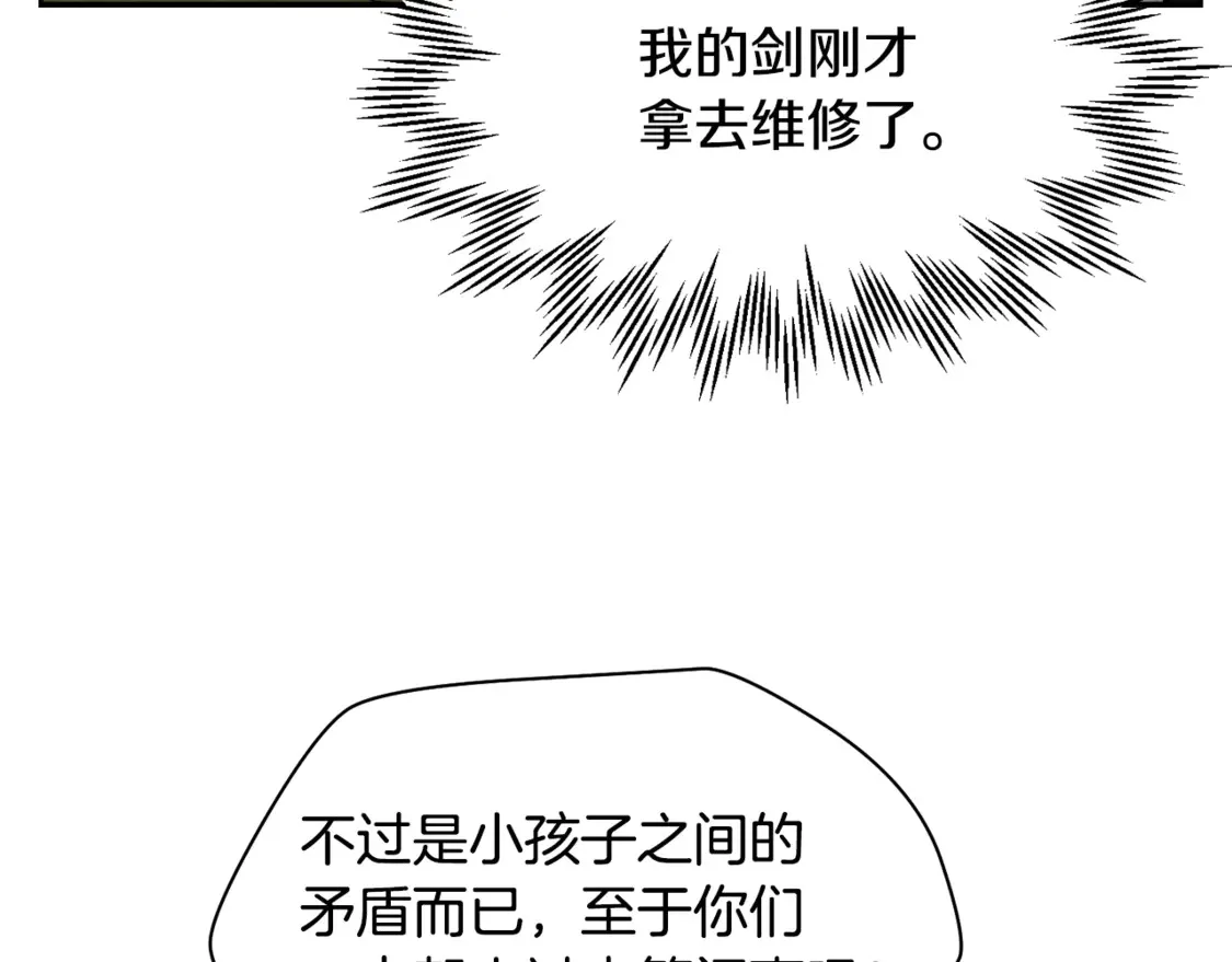 第46话 遭遇暗杀95