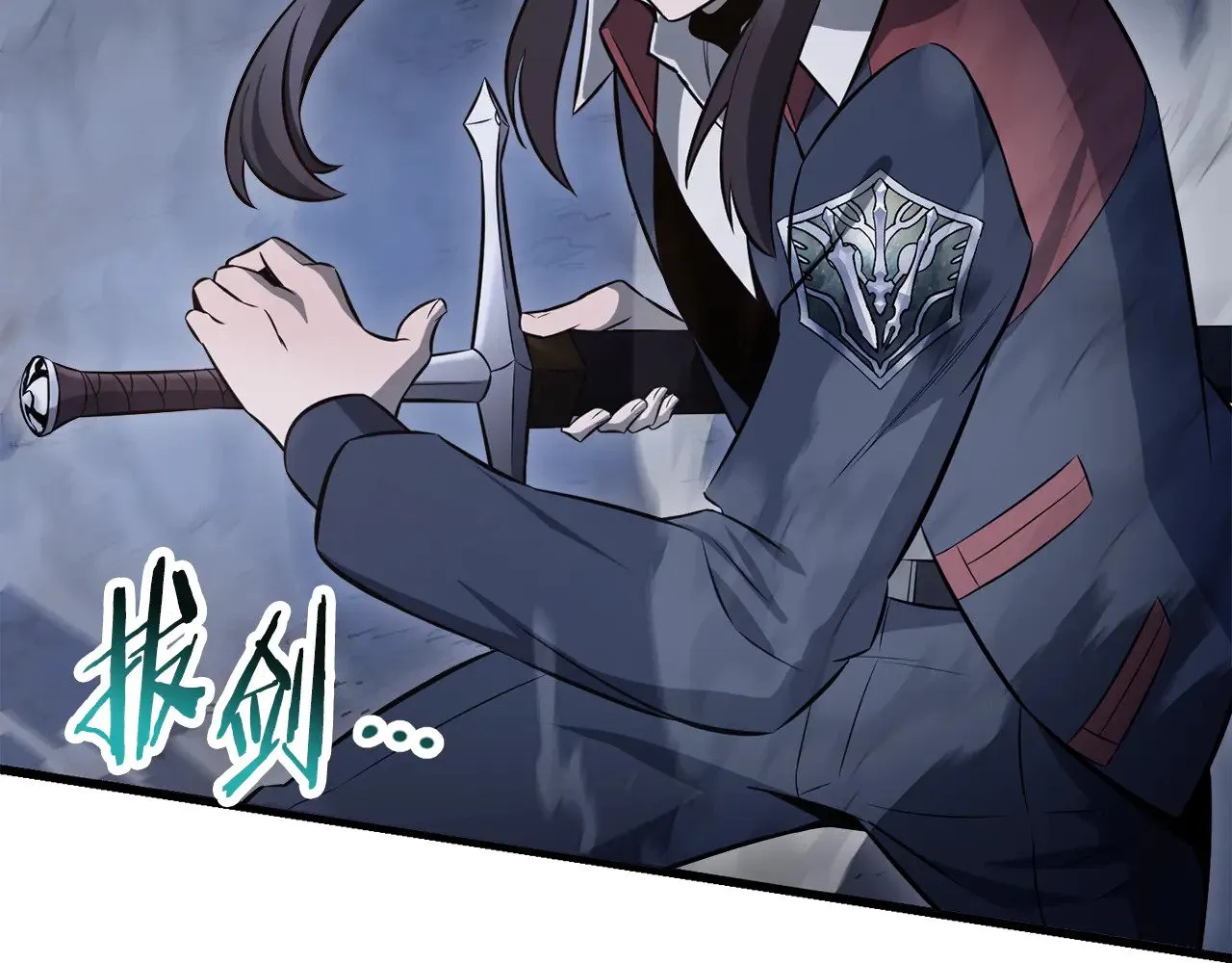 第75话 吸收魔气72