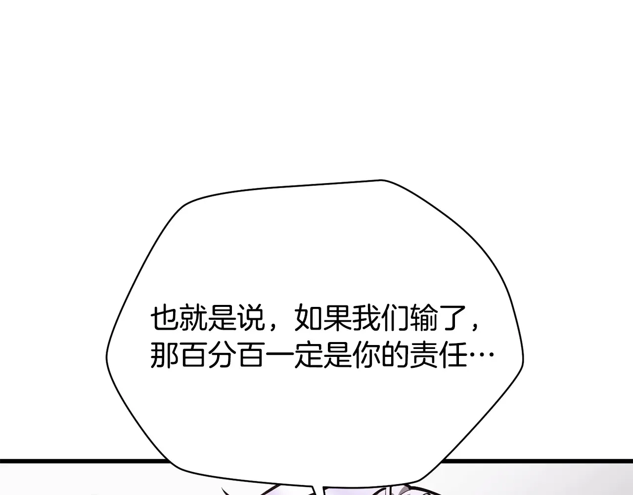 第55话 四人小队初成181