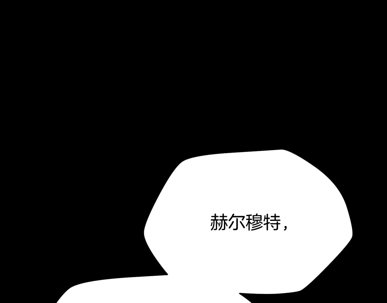 第60话 惹怒我的后果1