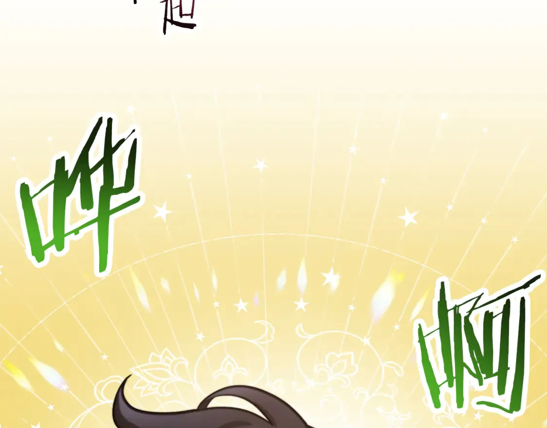 第45话 暗中出手67