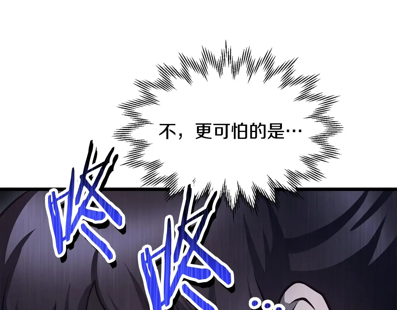 第67话 我才是猎人20