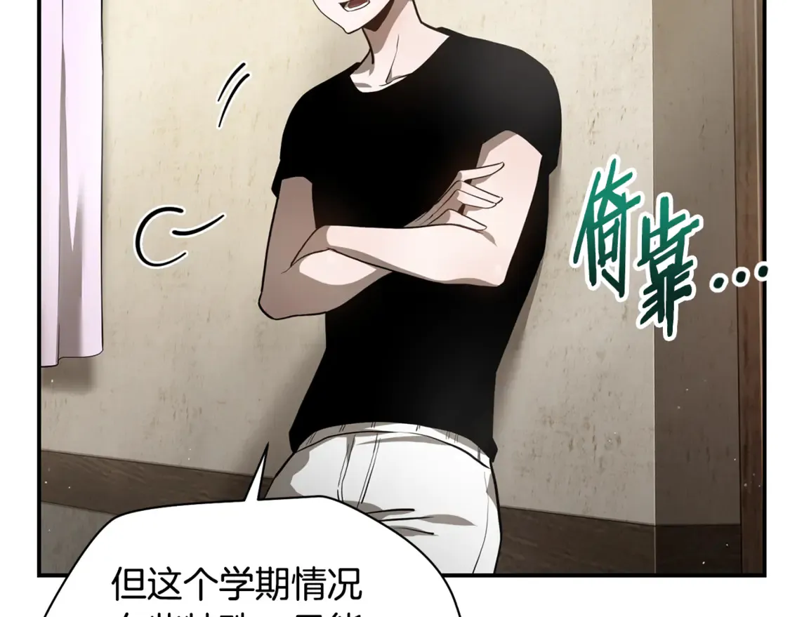 第41话 新的室友173
