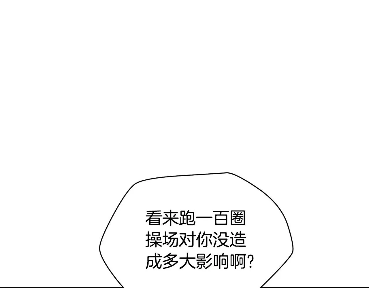 第65话 准备野营52