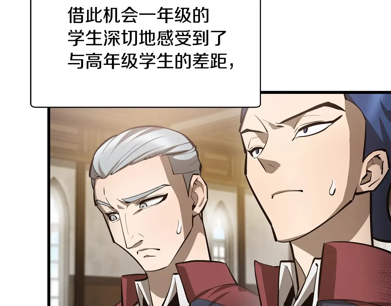 第61话 警惕周围的女孩子13