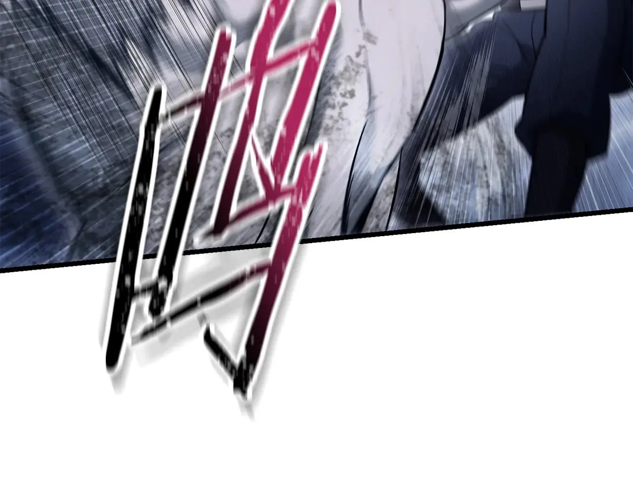 第75话 吸收魔气91