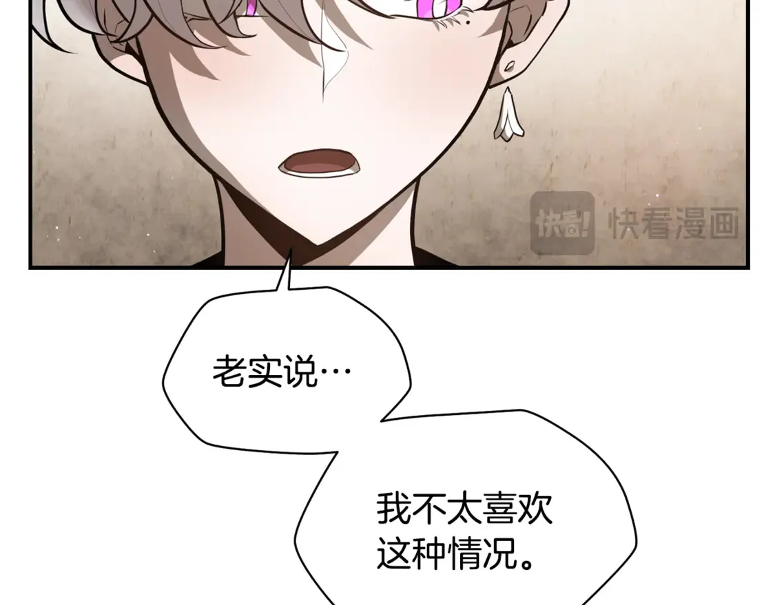 第41话 新的室友176