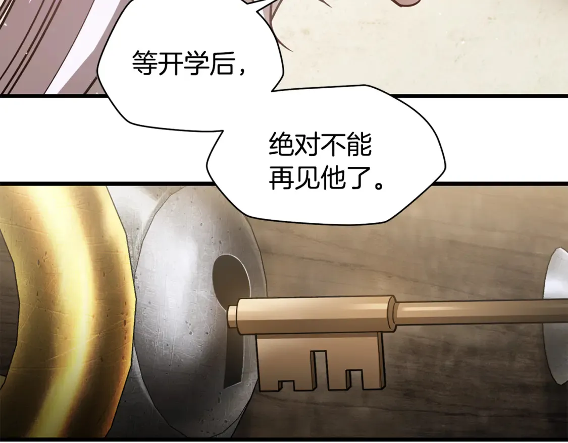 第41话 新的室友18