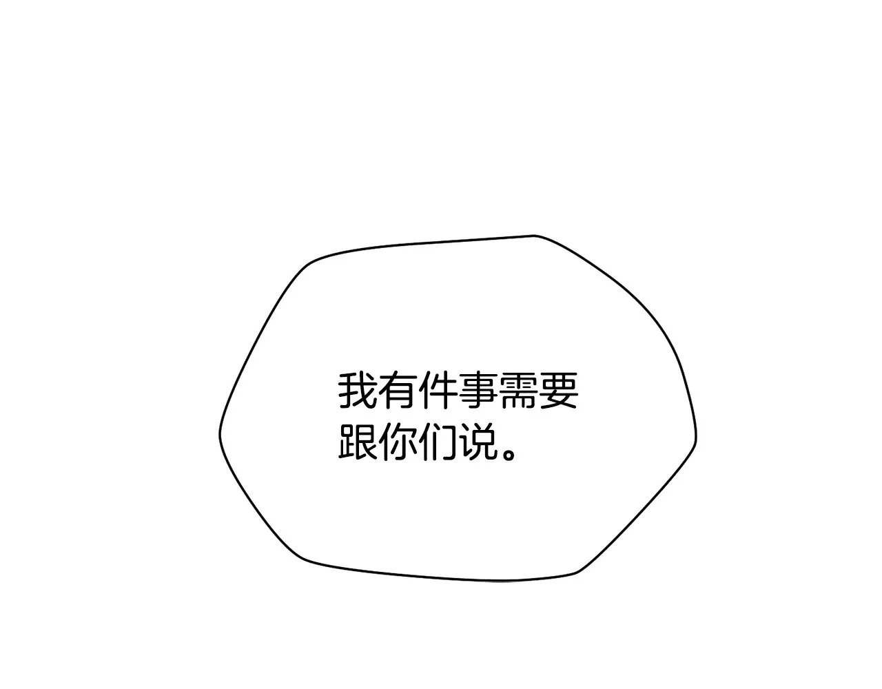 第73话 同心协力68