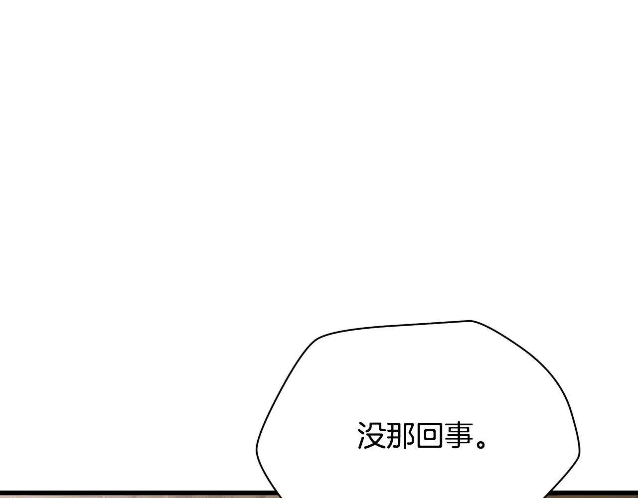 第61话 警惕周围的女孩子140