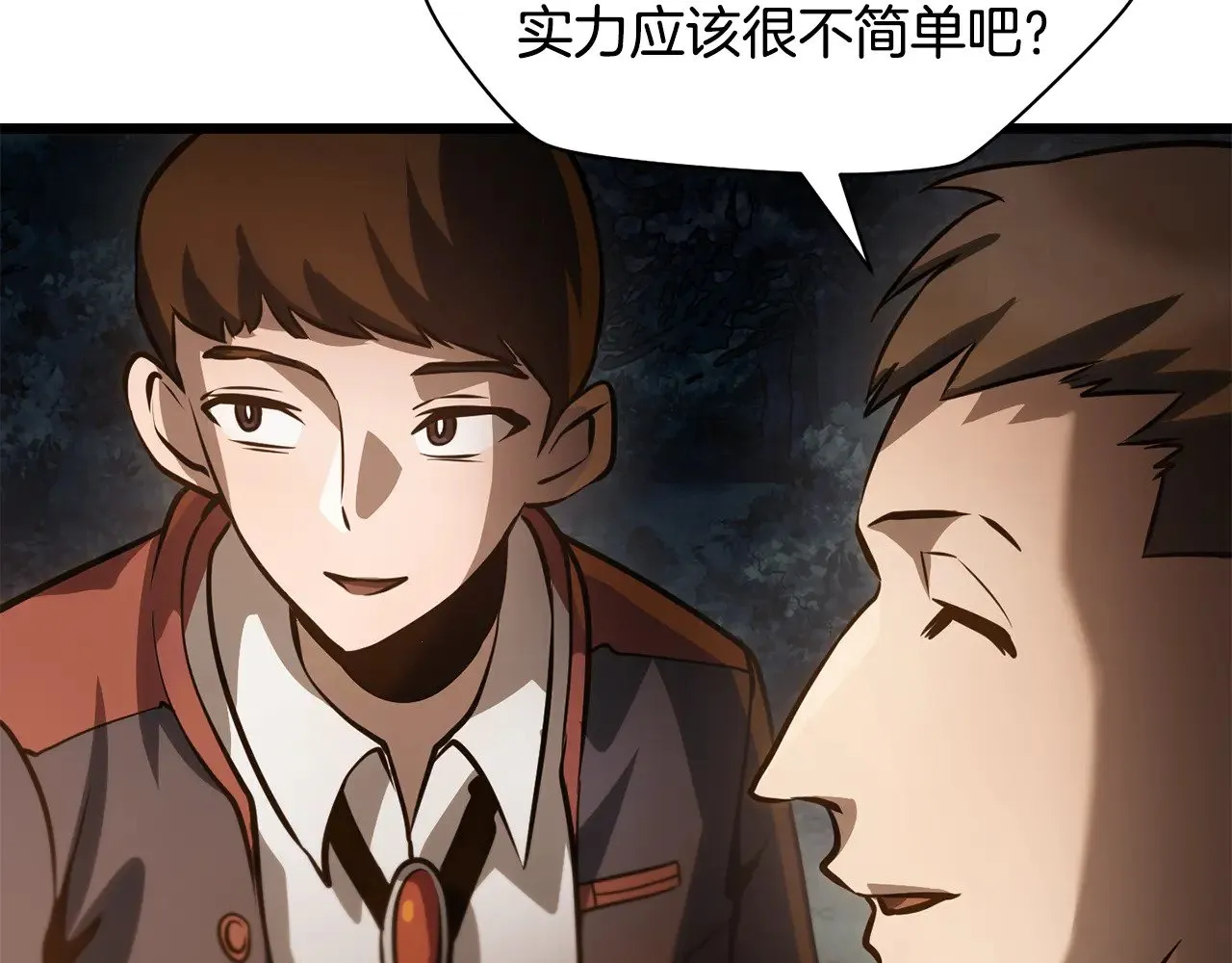 第68话 找到你了88