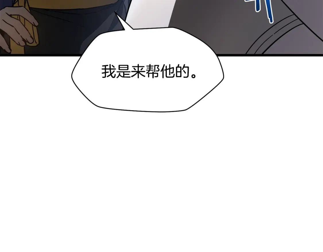 第37话 有线索了！56
