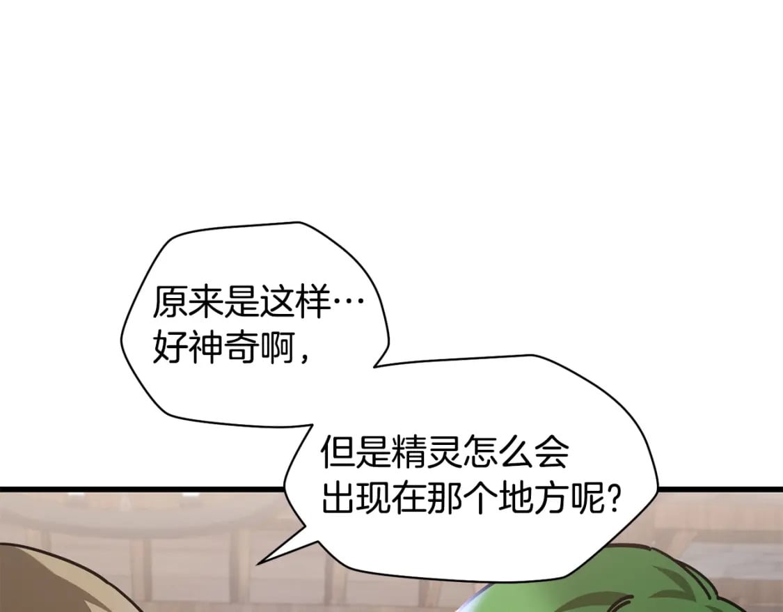 第40话 女儿身（第一季完结）6