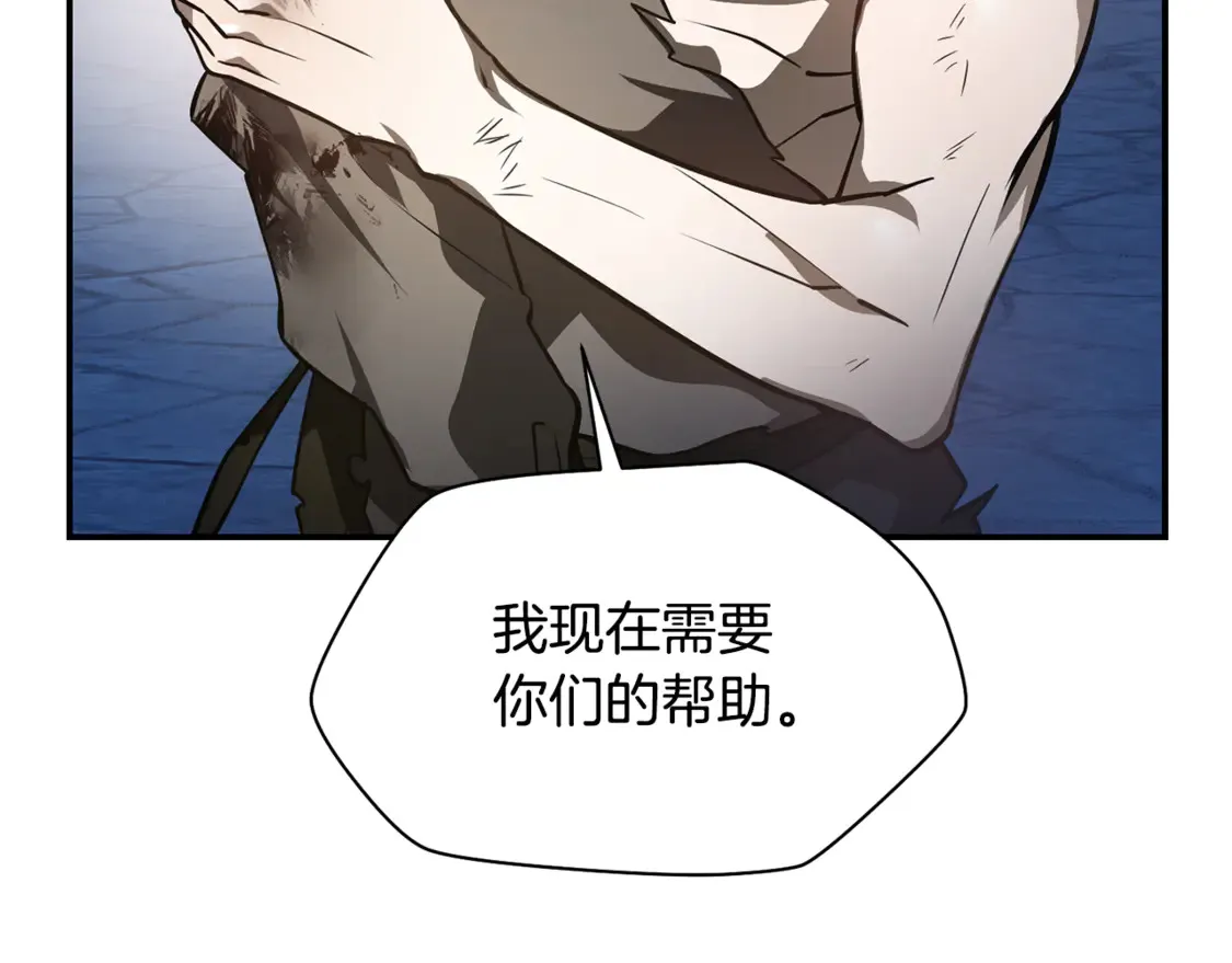 第46话 遭遇暗杀192