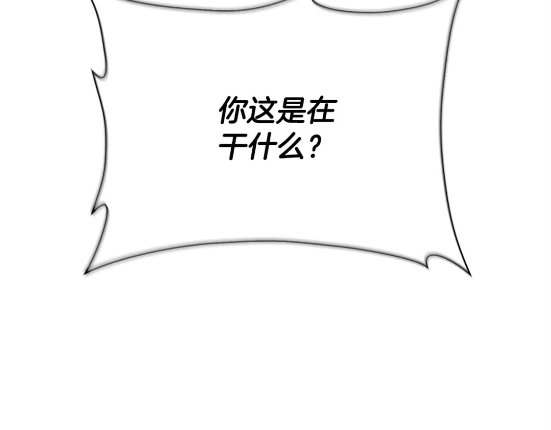 第38话 剑劈精灵242