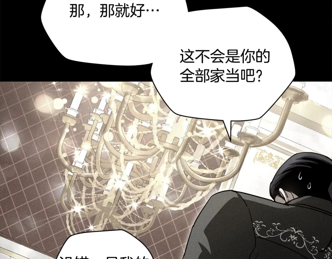 第36话 我上来就是一拳！61