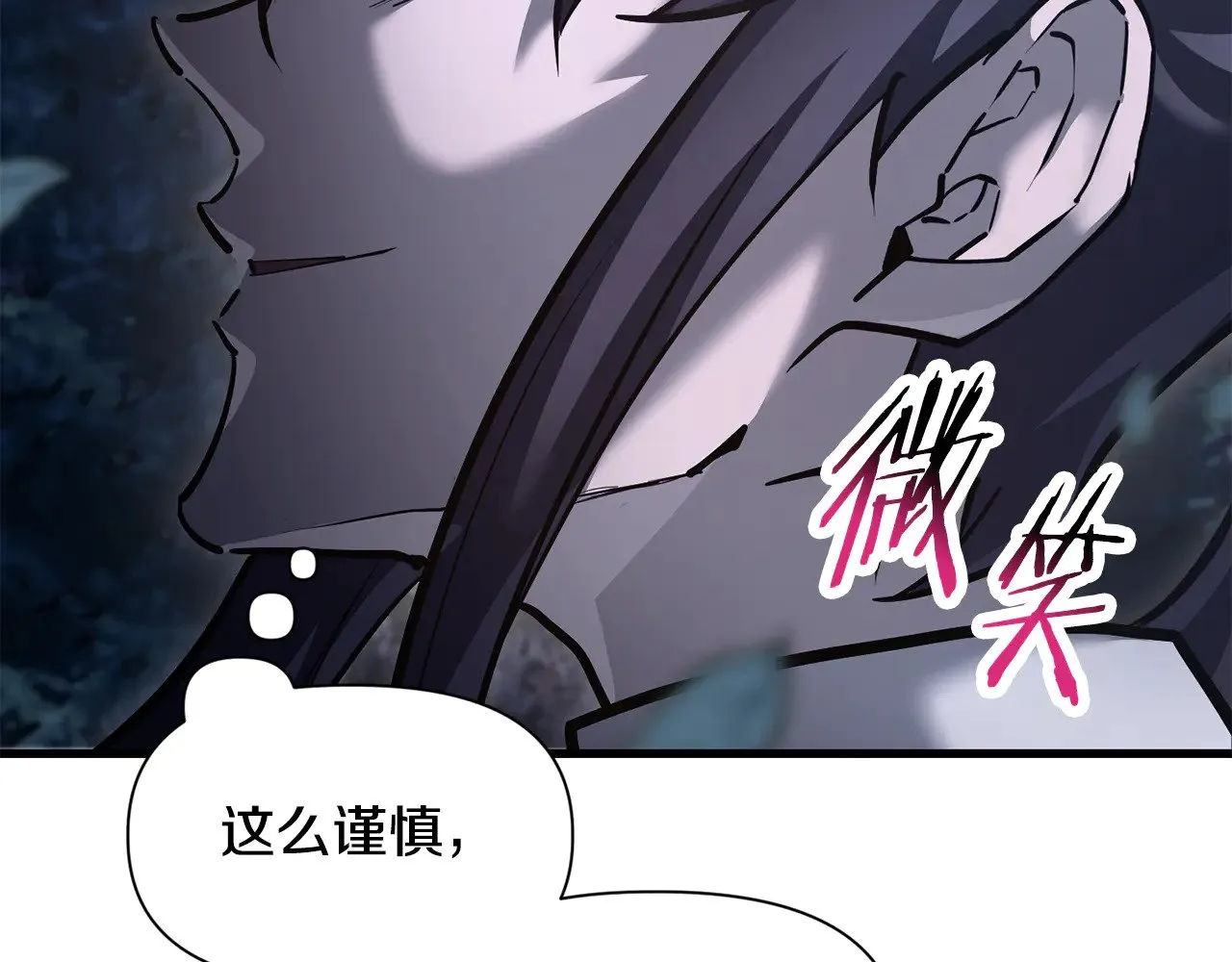 第68话 找到你了145