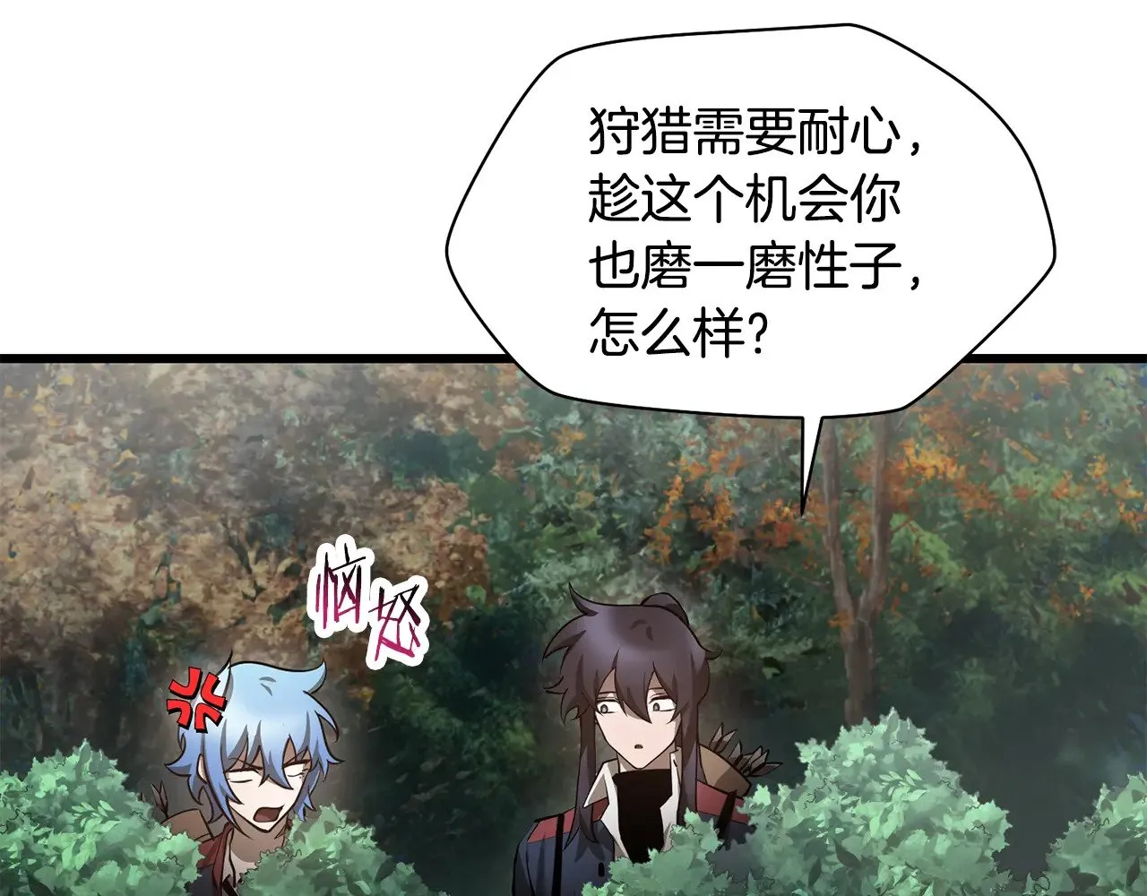 第69话 狩猎开始162