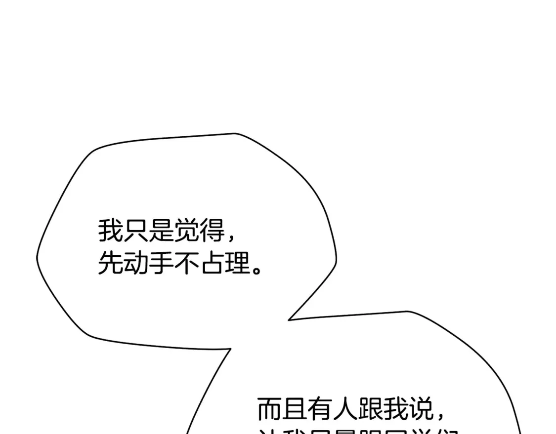 第48话 嫌犯居然越狱了115