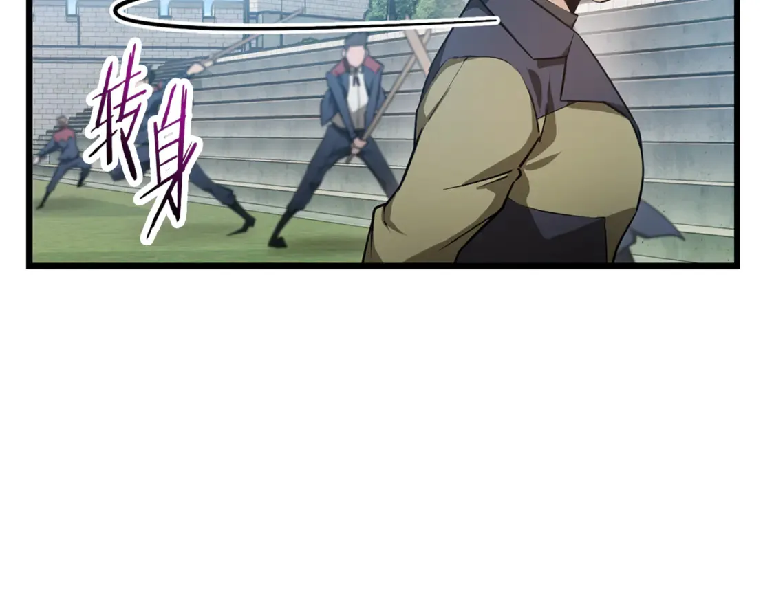 第43话 剑术学府的疯狗82