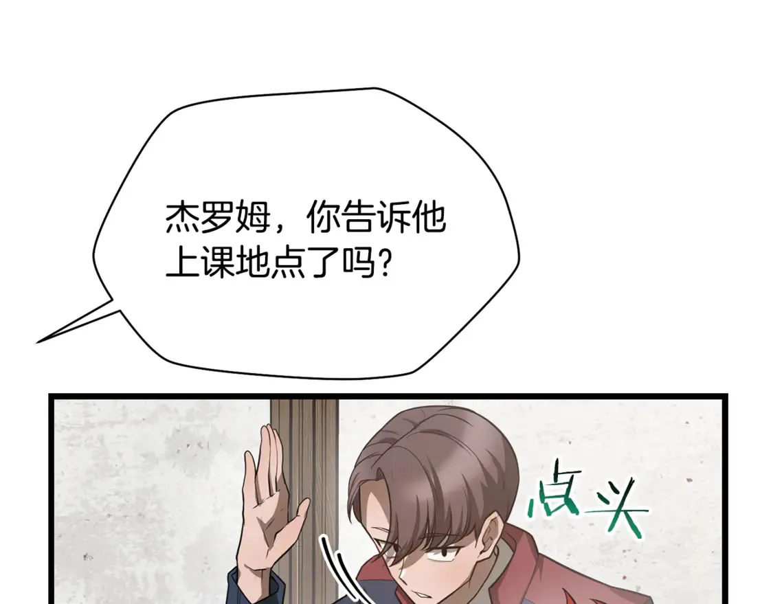 第44话 有仇必报125