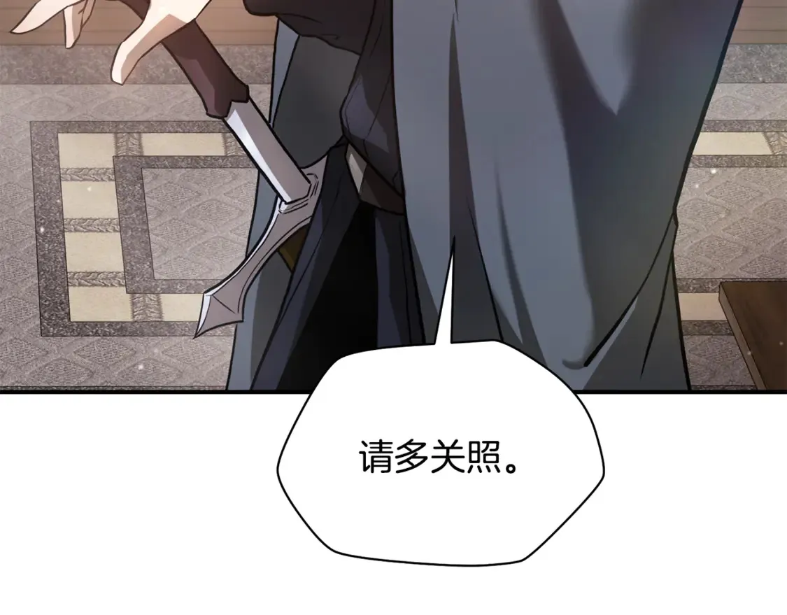 第41话 新的室友256