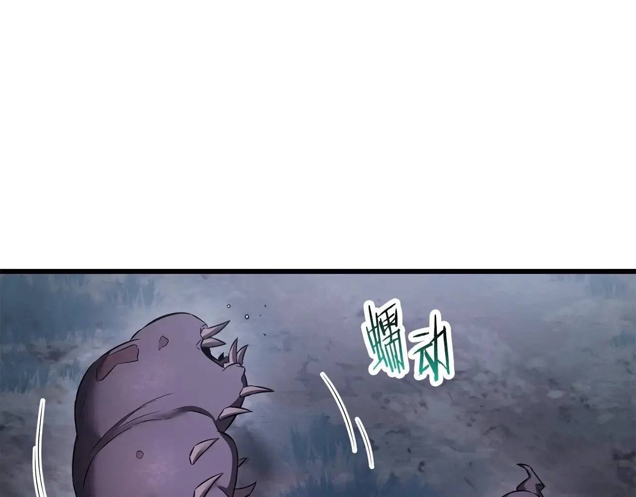 第72话 谁才是捕猎者167