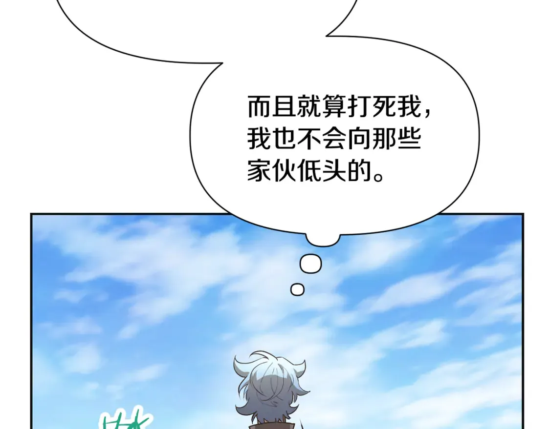 第46话 遭遇暗杀53