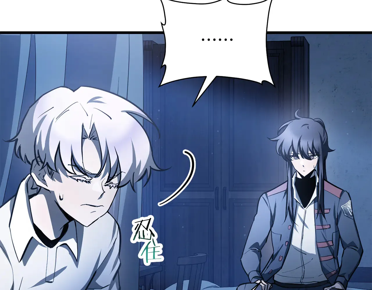 第53话 平等的人际关系94