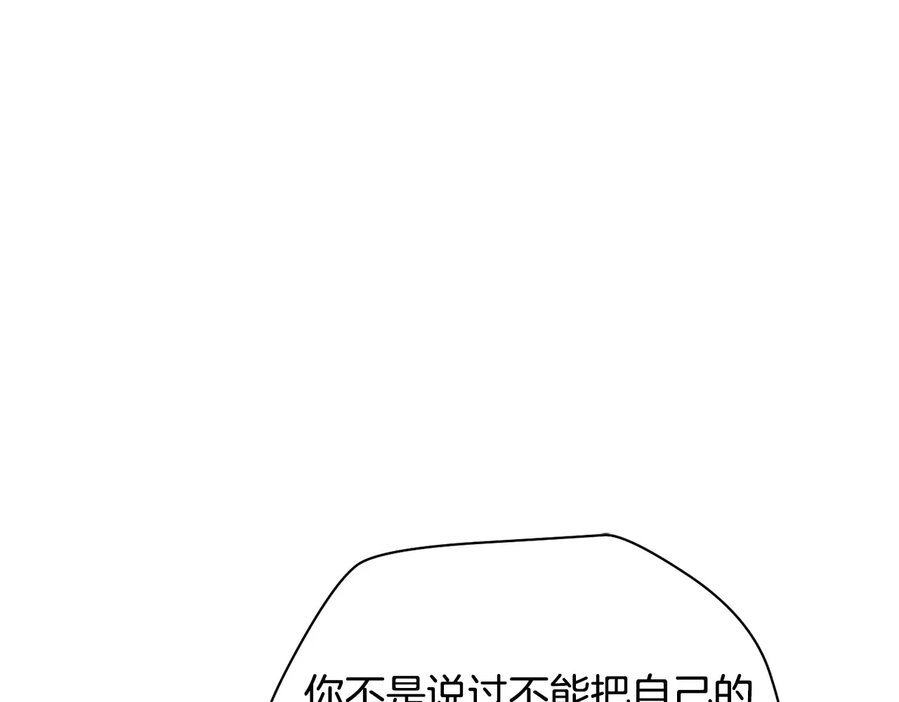 第74话 分头行动29