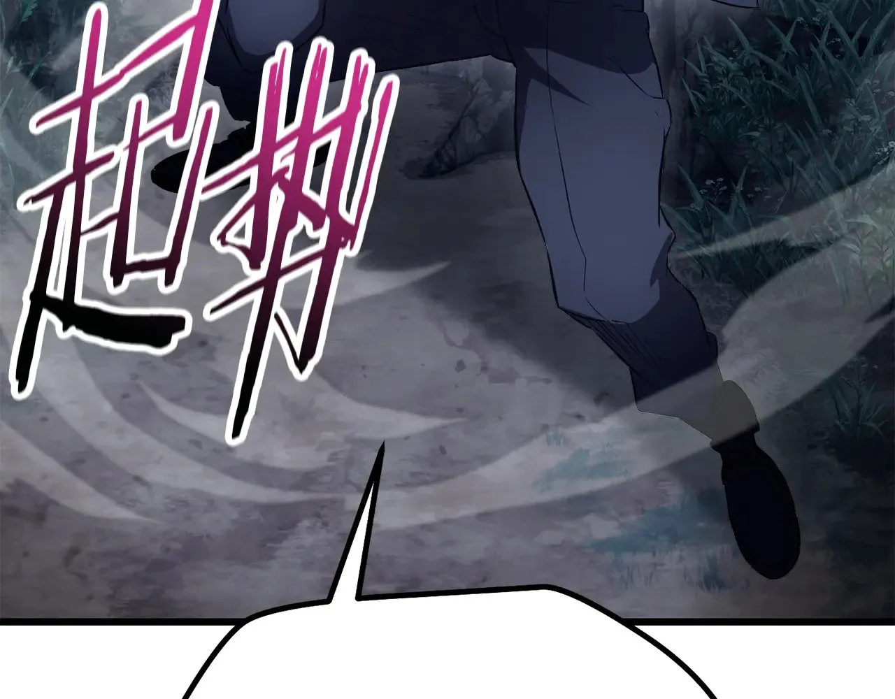 第72话 谁才是捕猎者221