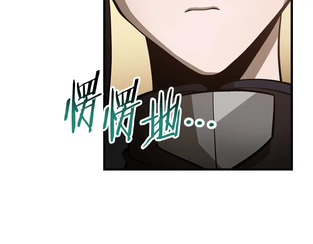 第65话 准备野营206