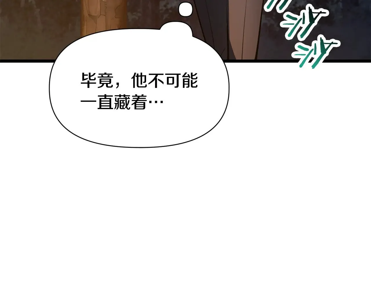 第69话 狩猎开始61