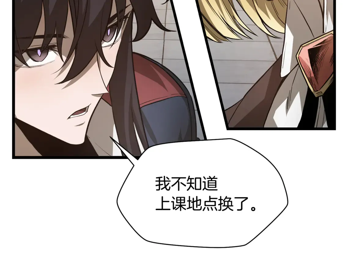 第44话 有仇必报137
