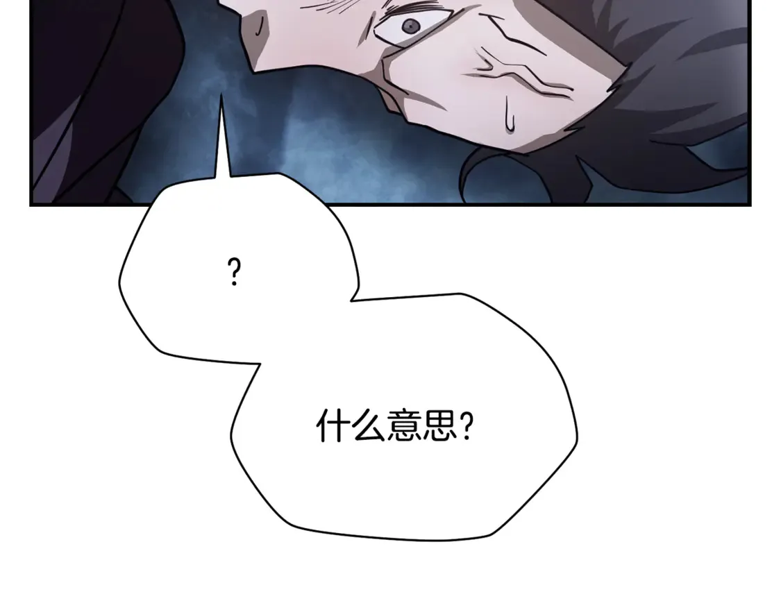 第47话 一个承诺126