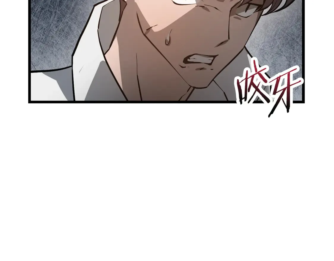第45话 暗中出手16