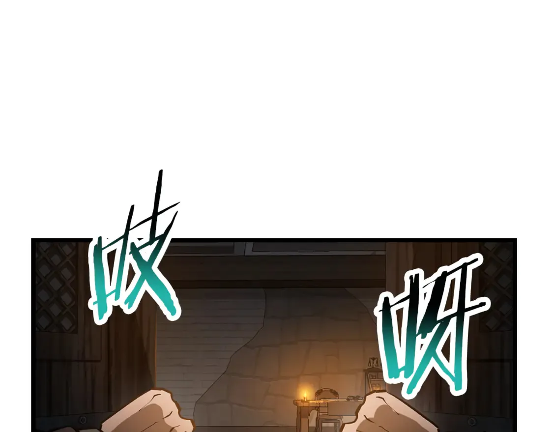 第45话 暗中出手145