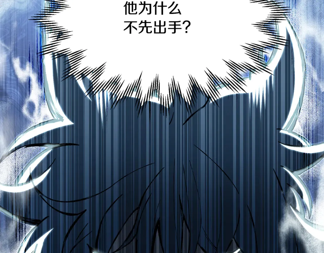 第50话 打得你满地找牙117