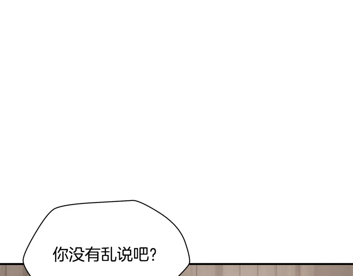 第48话 嫌犯居然越狱了158