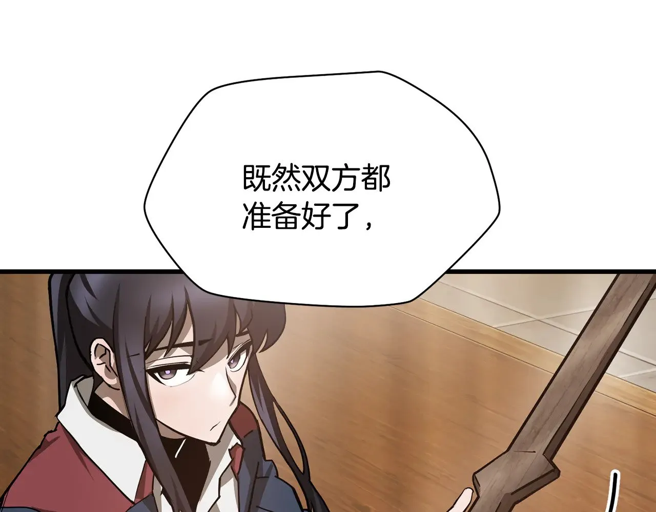 第60话 惹怒我的后果41