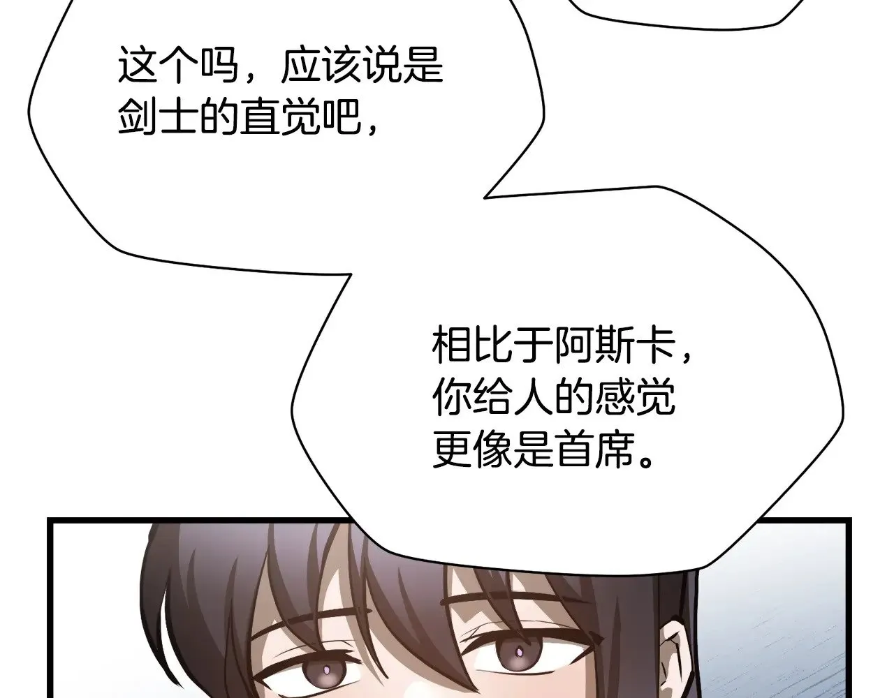 第57话 与一年级的对战158