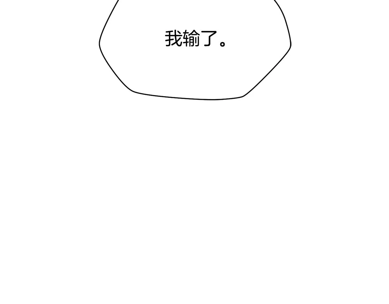 第63话 积极备考33