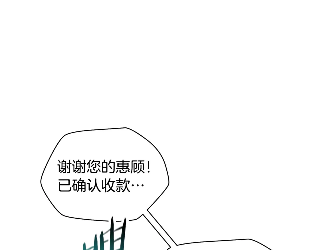 第49话 借钱买书144